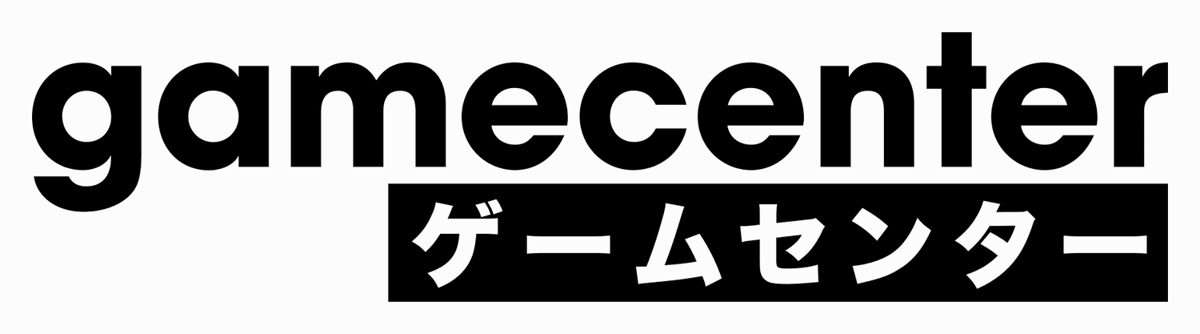gamecenter arcade